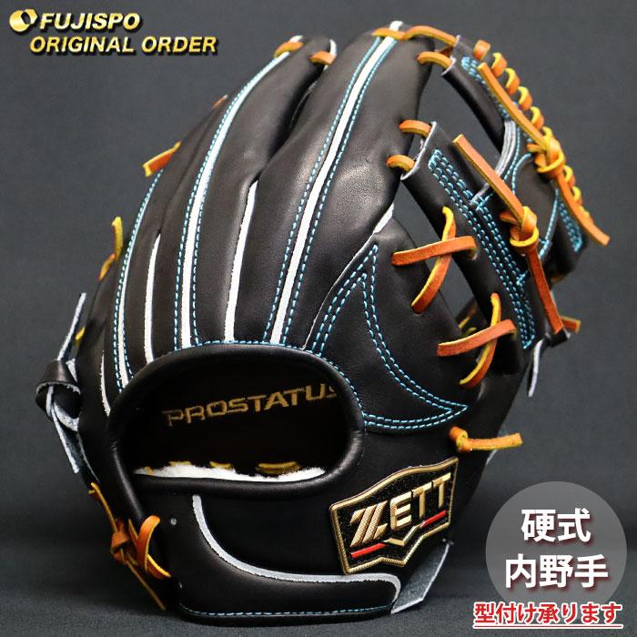 ZETT プロステイタス 硬式用 源田モデル　今宮　内野　日本製　ミズノプロ ZETT プロステイタス 硬式用 源田モデル 今宮 内野 日本製 ミズノプロ