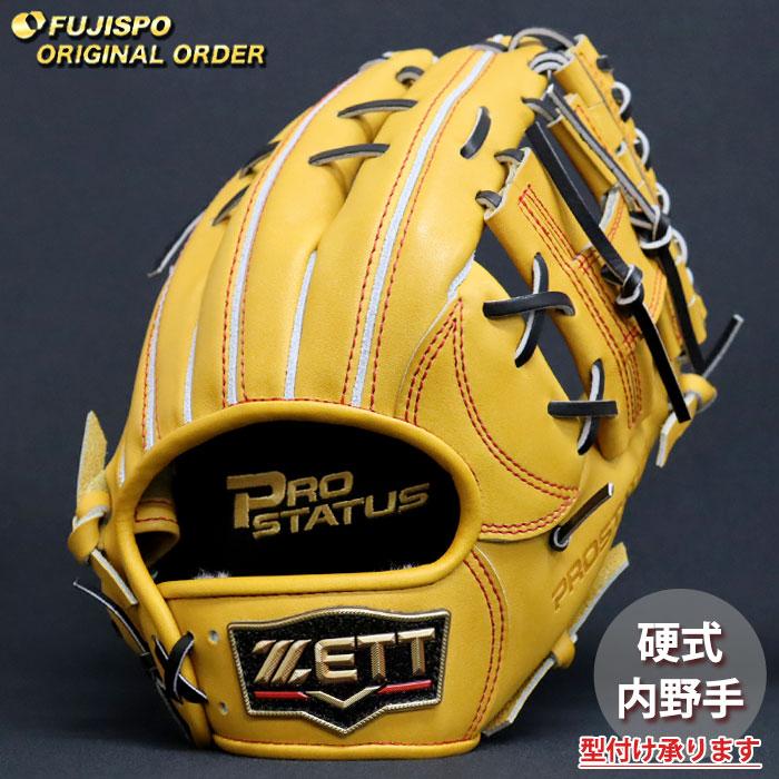 野球 ゼット 硬式グローブ プロステイタス オーダーグラブ 源田型 ZETT