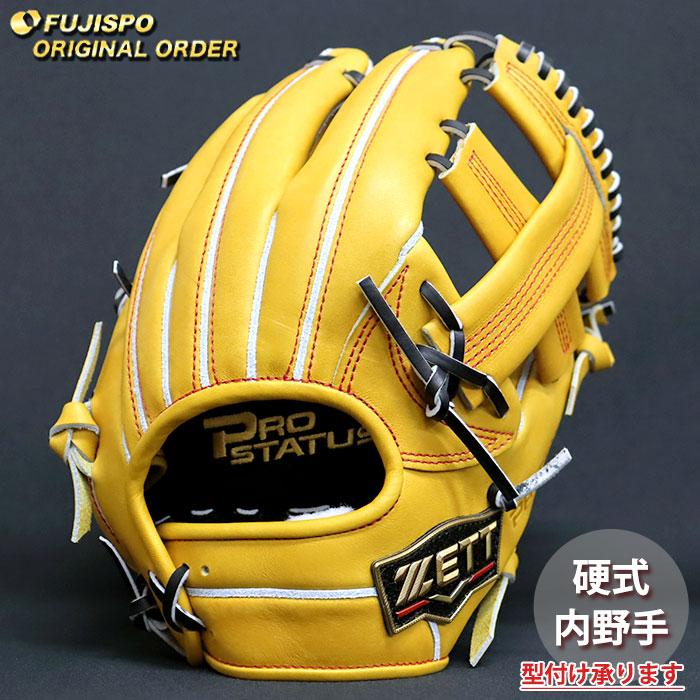 野球 ゼット 硬式グローブ プロステイタス オーダーグラブ 泉口型 ZETT