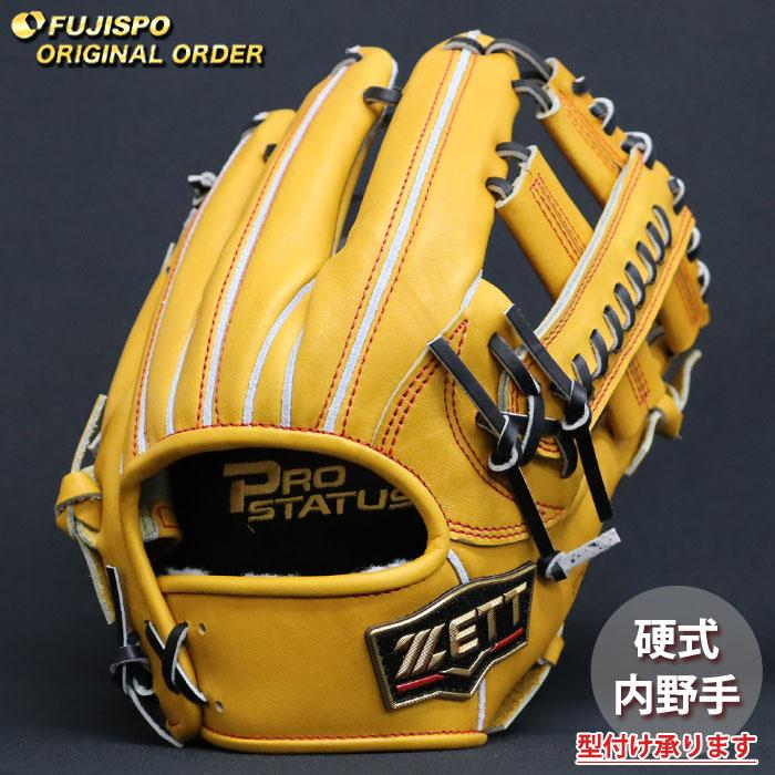 ZETT オーダー 内野手用硬式グローブ 野球 ゼット 硬式グローブ プロステイタス オーダーグラブ 吉川型 ZETT