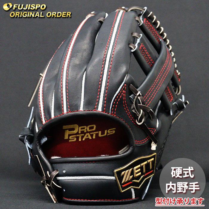 野球 ゼット 硬式グローブ プロステイタス オーダーグラブ 太田型 ZETT