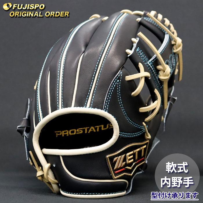 野球 ゼット 軟式グローブ プロステイタス オーダーグラブ 今宮型 ZETT