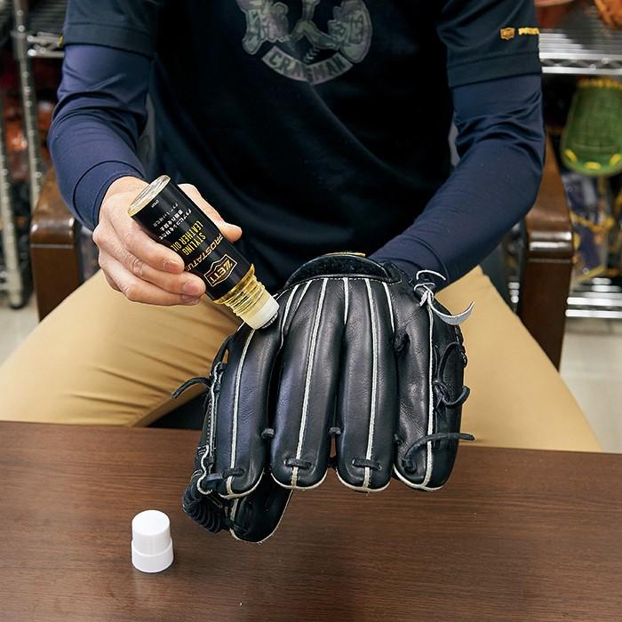 ゼット(ZETT) プロステイタス スタイリングレザーオイル【野球・ソフト