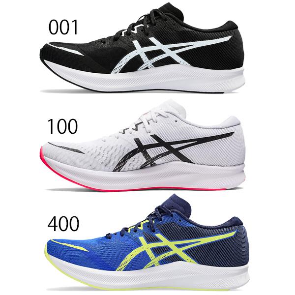 ASICS（アシックス） メンズ ランニングシューズ ハイパースピード 3