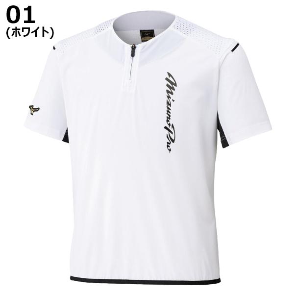 Mizuno Pro ミズノプロ mizuno pro 野球 ソフトボール ウエア