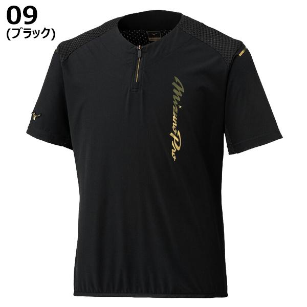 Mizuno Pro ミズノプロ mizuno pro 野球 ソフトボール ウエア