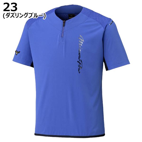 Mizuno Pro ミズノプロ mizuno pro 野球 ソフトボール ウエア