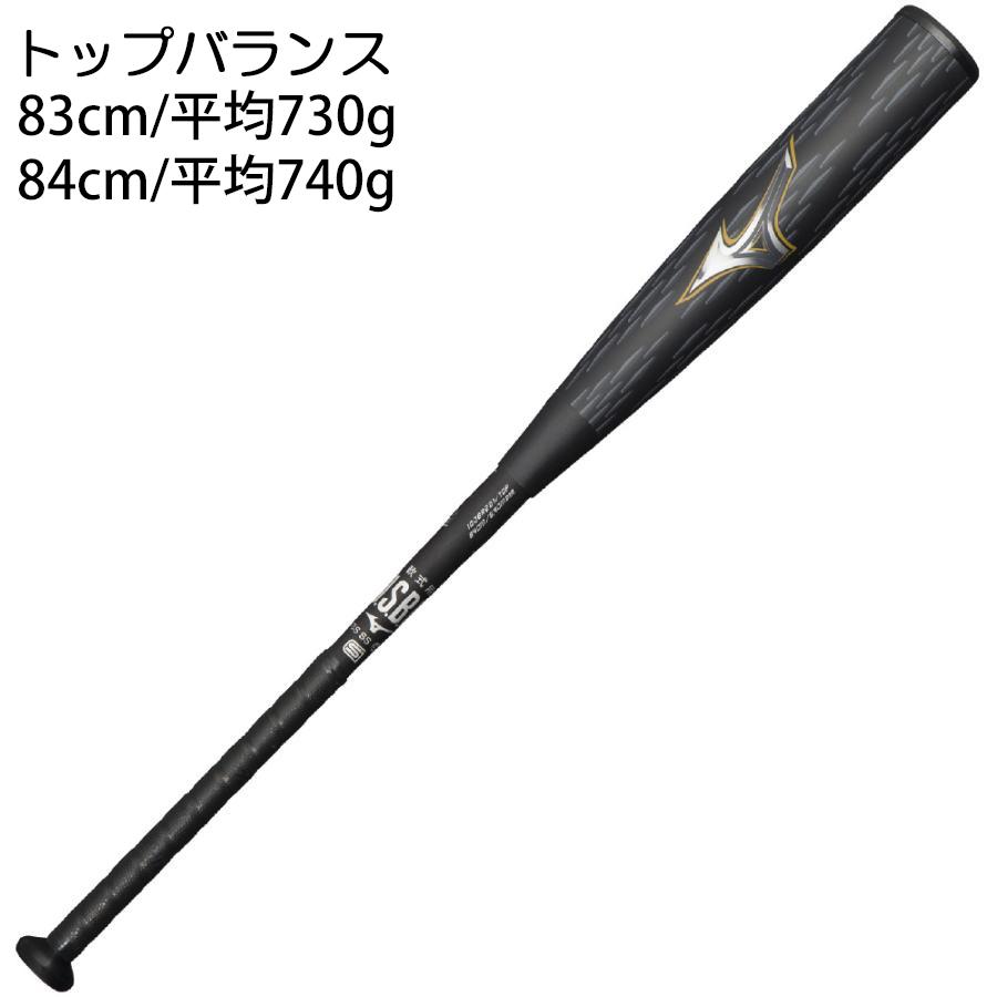 MIZUNO ミズノ mizuno 野球 一般軟式 バット ビヨンドマックス MIZUNO ミズノ mizuno 野球 一般軟式 バット ビヨンドマックス