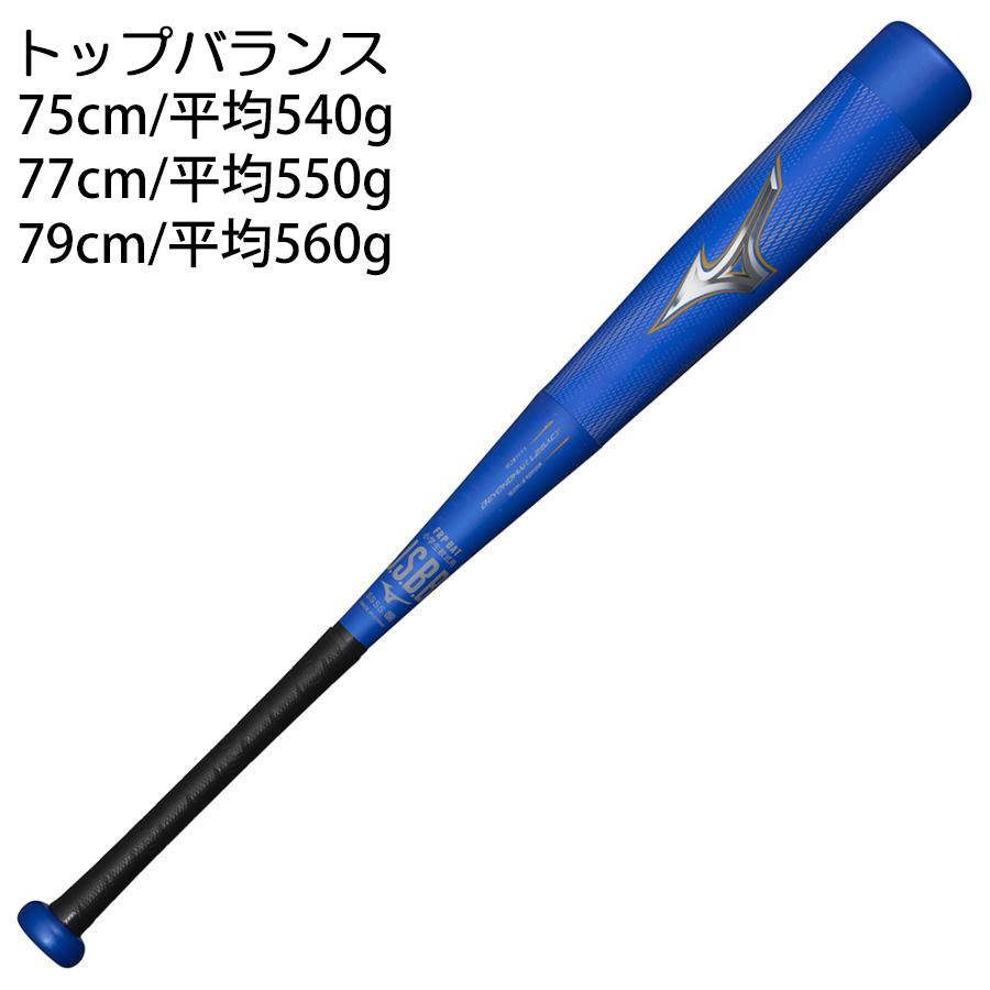  MIZUNO（ミズノ） 野球 少年軟式 ジュニア バット ビヨンドマックス レガシー トップバランス 1CJBY177 27カラー 75cm Illustration 