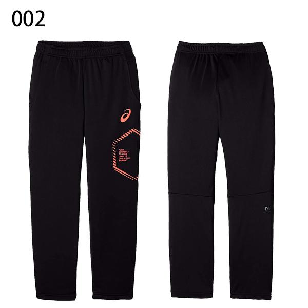 ASICS（アシックス） ジュニア LIMO ニットパンツ 2034A066 : 富士