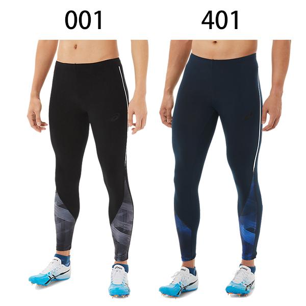 ASICS（アシックス） トレーニングウエア TRACK ELITE ロングタイツ