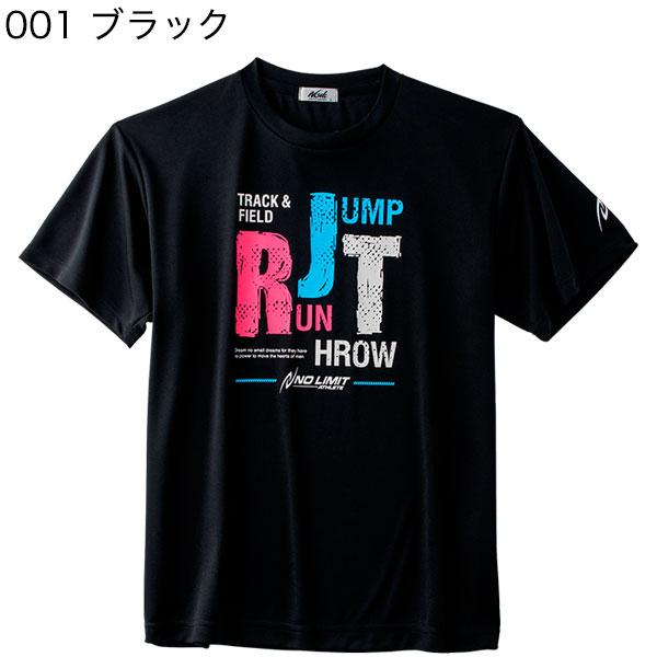 ニシ・スポーツ NISHI 陸上 Tシャツ 半袖 アスリート プライド RUN
