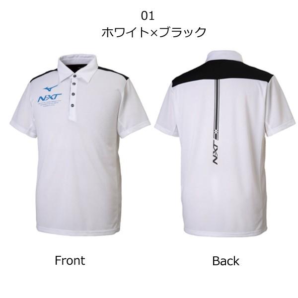 ミズノ ポロシャツ メンズ レディース N-XT  32JA92751 メール便利用可 爆買 | MIZUNO | 01