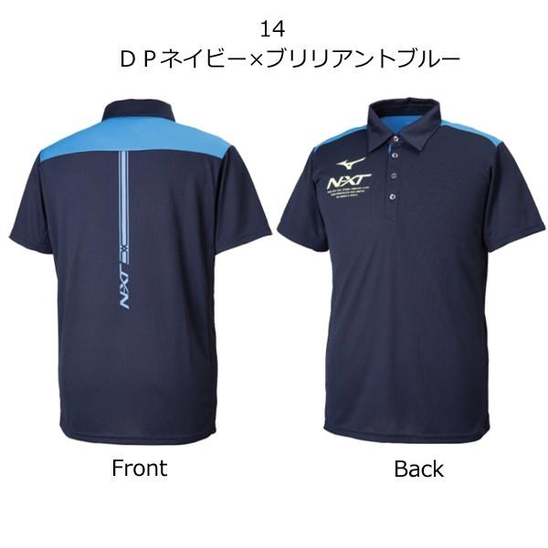 ミズノ ポロシャツ メンズ レディース N-XT  32JA92751 メール便利用可 爆買 | MIZUNO | 02