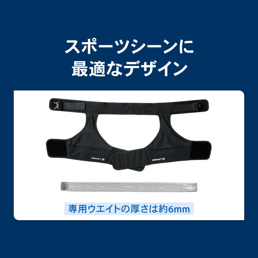 ザムスト ZAMST MOTIONAID THIGH LOAD (太もも用ウエイト) モーション