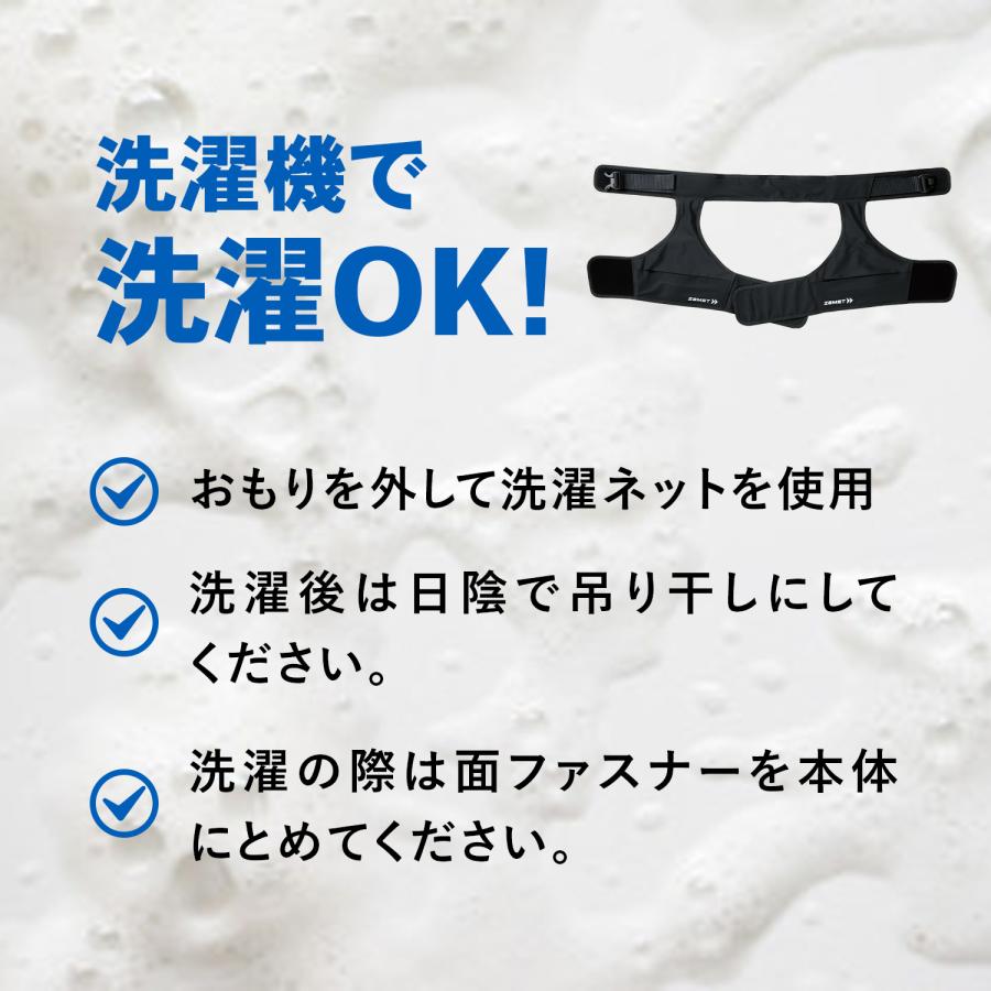 ザムスト ZAMST MOTIONAID THIGH LOAD (太もも用ウエイト) モーション