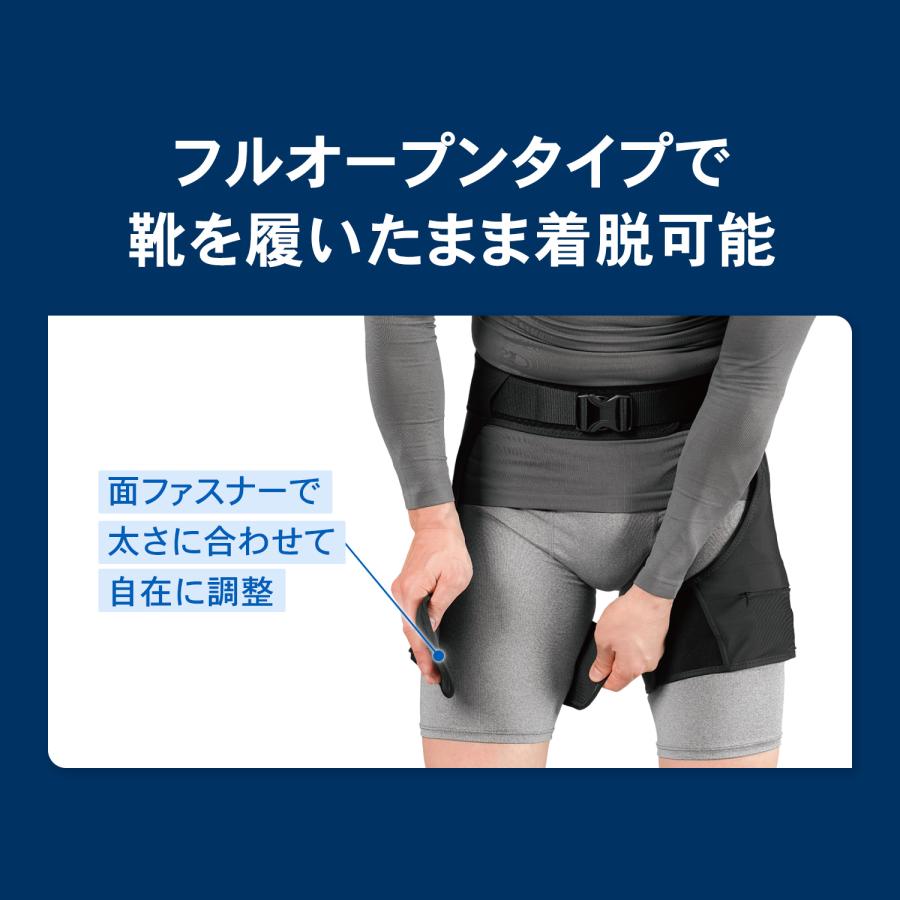 ザムスト ZAMST MOTIONAID THIGH LOAD (太もも用ウエイト) モーション