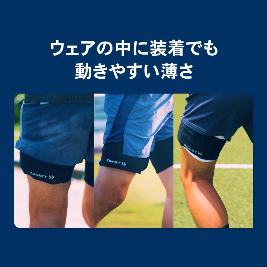 ザムスト ZAMST MOTIONAID THIGH LOAD (太もも用ウエイト) モーション