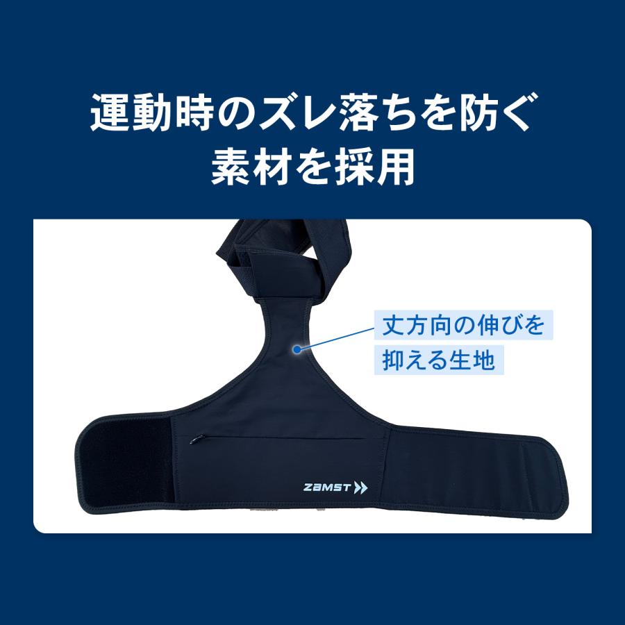 ザムスト ZAMST MOTIONAID THIGH LOAD (太もも用ウエイト) モーション