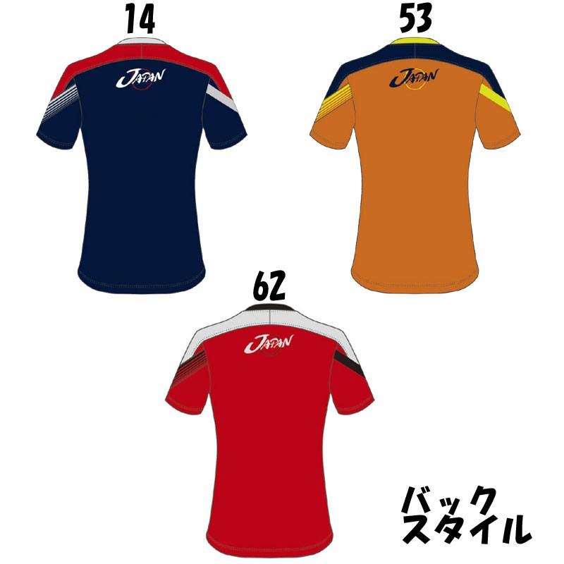 MIZUNO（ミズノ） ソフトテニス日本代表応援 JAPAN Tシャツ 62JA7X81