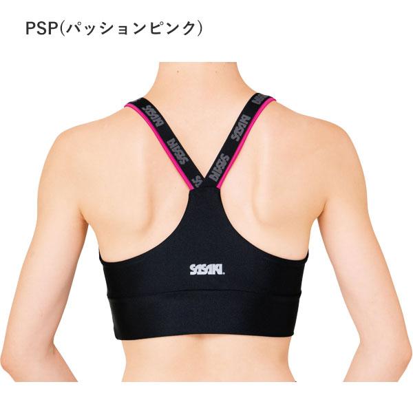 ササキスポーツ ササキ SASAKI 新体操 ブラトップ 7065 練習着