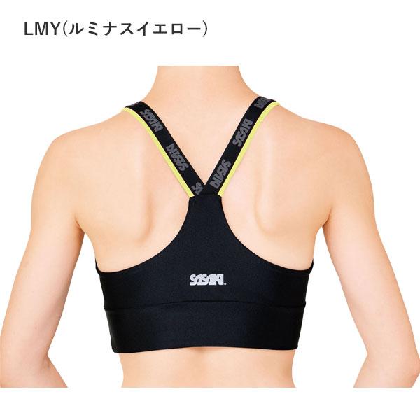ササキスポーツ ササキ SASAKI 新体操 ブラトップ 7065 練習着