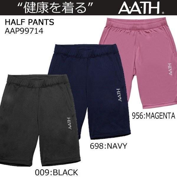 オンヨネ アース A.A.TH ハーフパンツ AAP99714 爆買