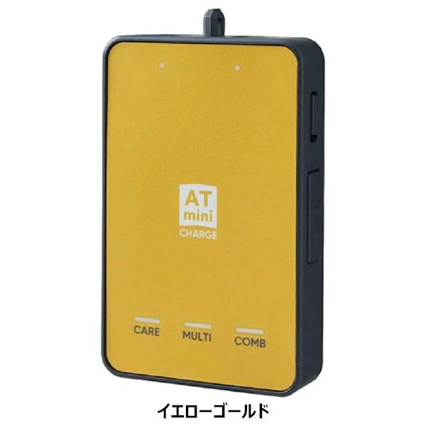 伊藤超短波 ATmini CHARGE 本体セット 　イエローゴールド新品未使用 伊藤超短波 ATmini CHARGE 本体セット スポーツ ランニング マラソン