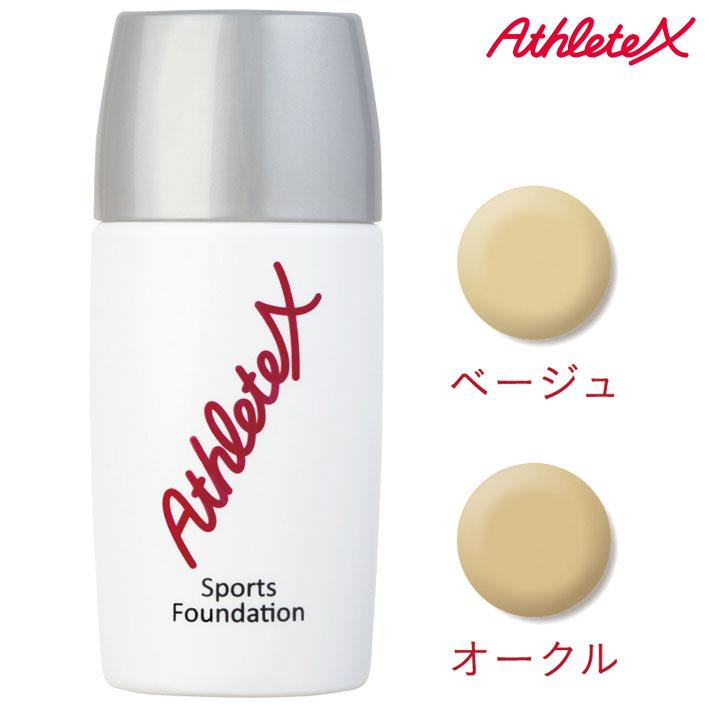 AthleteX（アスリートエックス） スポーツファンデーション スポーツ