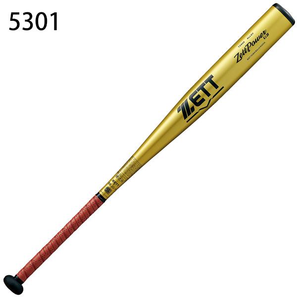 ゼット（ZETT） 高校野球 硬式 新基準 硬式バット ゼットパワーGB