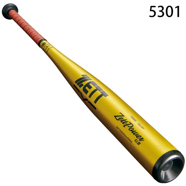 ゼット（ZETT） 高校野球 硬式 新基準 硬式バット ゼットパワーGB