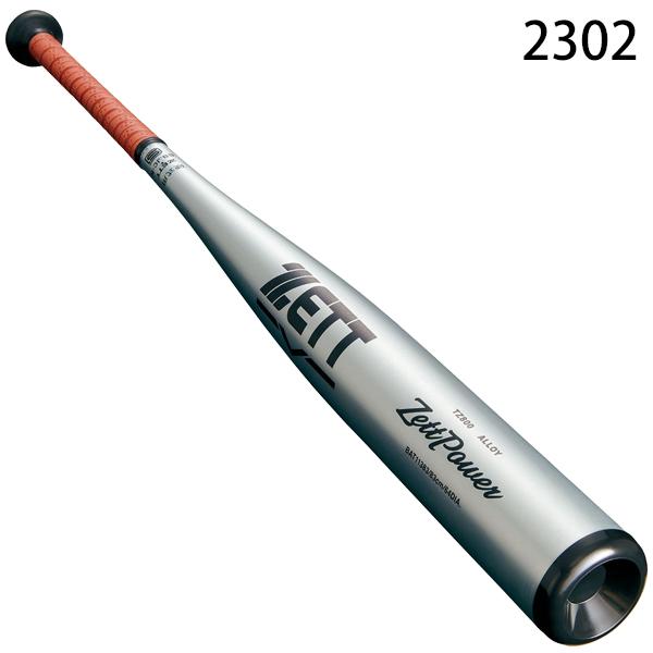 ZETT ゼット 高校野球 硬式 新基準 硬式バット ゼットパワー ZETTPOWER BAT113 83cm 84cm｜fujisports｜04