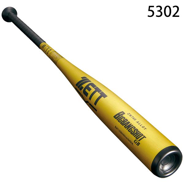 ゼット（ZETT） 高校野球 硬式 新基準 硬式バット ビッグバンショット