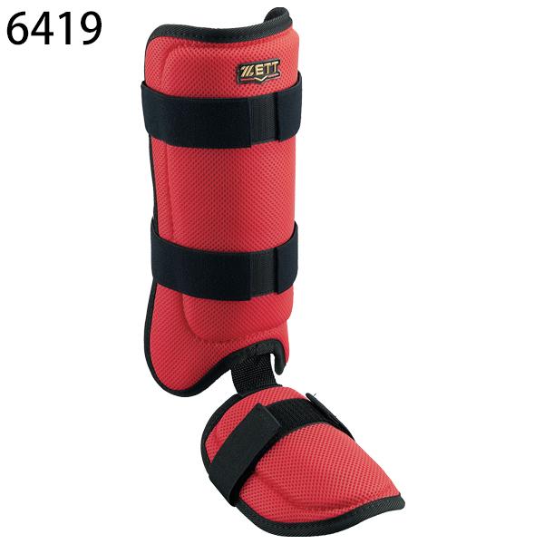ゼット ZETT 野球 ソフトボール 打者用レッグガード フット