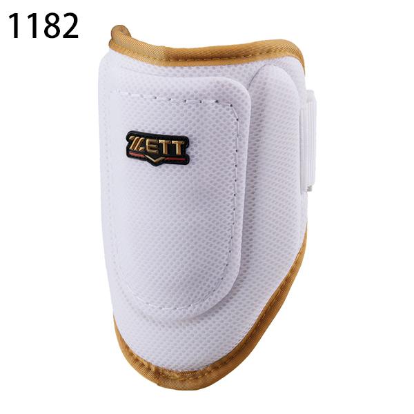 ゼット ZETT 野球 軟式 打者用エルボーガード プロテクター 防具 左右