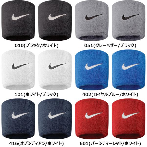 【非売品】 松井稼頭央 リストバンド NIKE ナイキ スウォッシュ NIKE（ナイキ） スウッシュ リストバンド 2個入り 汗拭き 手首 BN2095