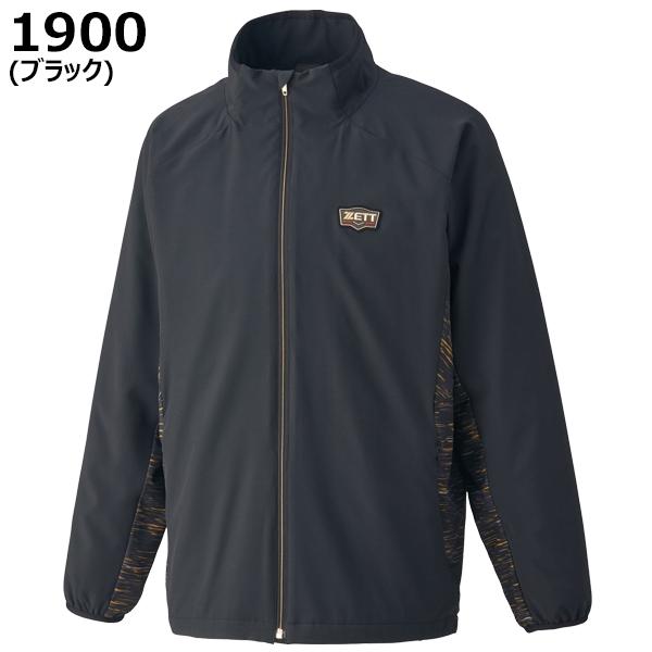 【美品 値下げ不可】ZETT ゼット プロステイタス 中綿 ジャケット アウター プロステイタス ゼット ZETT 野球 ウエア 長袖 ウインドジャケット