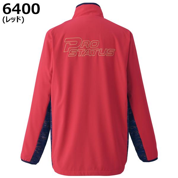 プロステイタス ゼット ZETT 野球 ウエア 長袖 ウインドジャケット