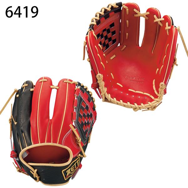 ゼット（ZETT） 【ノベルティ付き】 野球グローブ グラブ 軟式 内野手