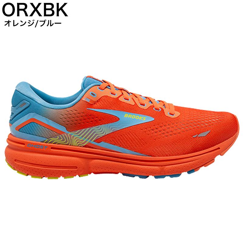 ブルックス メンズ ランニングシューズ ゴースト 15 BRM3933 GHOST マラソン 部活動 トレーニング brm39332富士