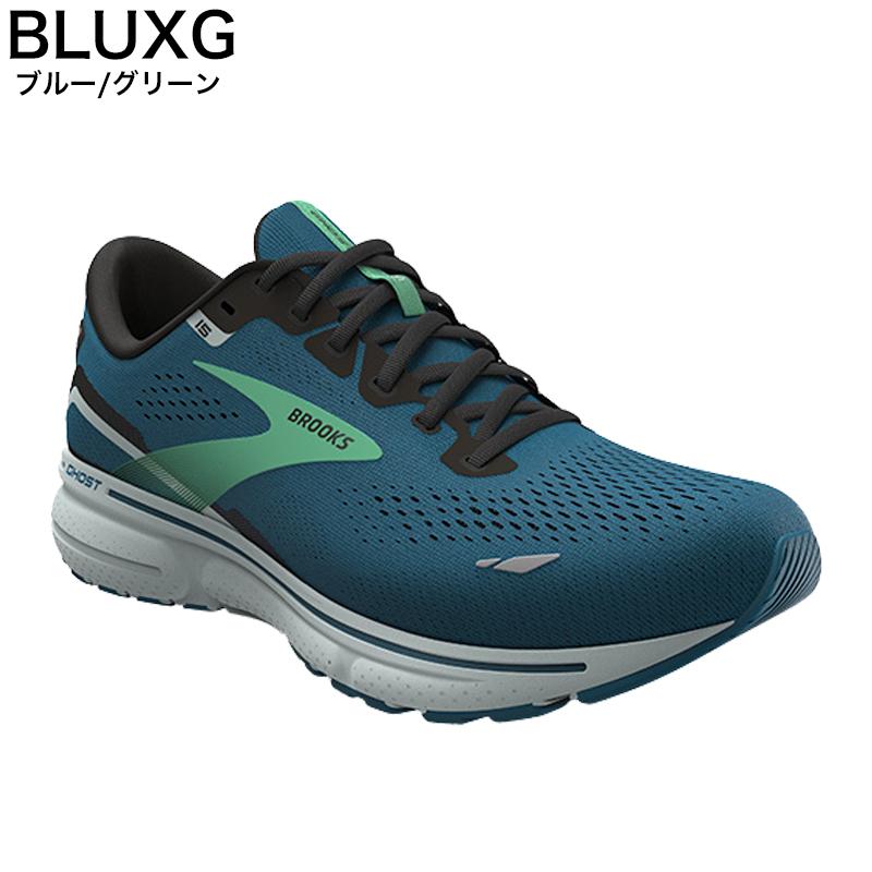 ブルックス メンズ ランニングシューズ ゴースト 15 BRM3933 GHOST マラソン 部活動 トレーニング brm39332富士