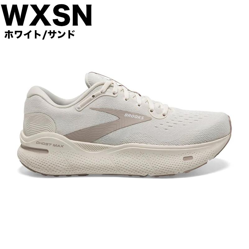 BROOKS（ブルックス） メンズ ランニングシューズ ゴースト マックス