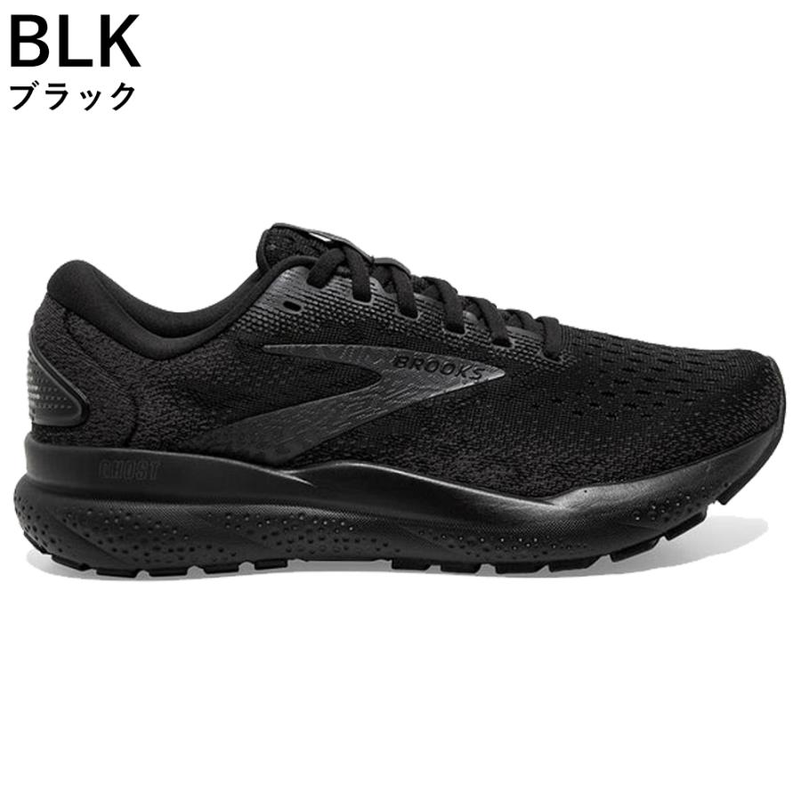 BROOKS（ブルックス） メンズ ランニングシューズ ゴースト 16 BRM4183