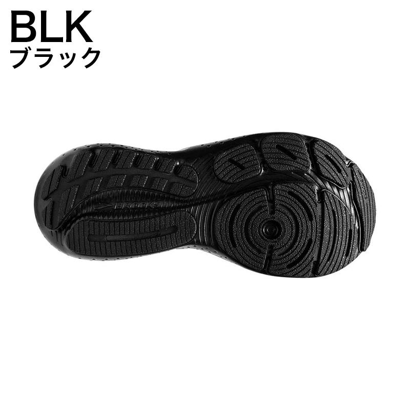 Brooks ランニングシューズ BROOKS（ブルックス） メンズ ランニングシューズ グリセリン 21