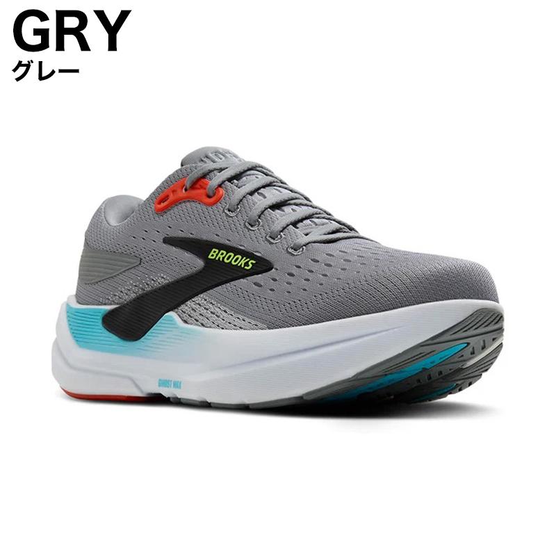 BROOKS ブルックス ランニングシューズレーシングシューズ 厚底28.0cm BROOKS（ブルックス） （メンズ）ランニングシューズ ゴーストマックス