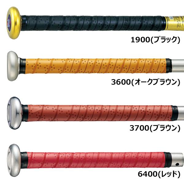 ゼット（ZETT） 野球 ソフトボール ノンスリップグリップテープ 1.0mm