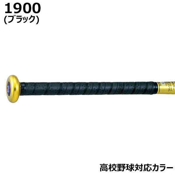 ゼット（ZETT） 野球 ソフトボール ノンスリップグリップテープ 1.0mm