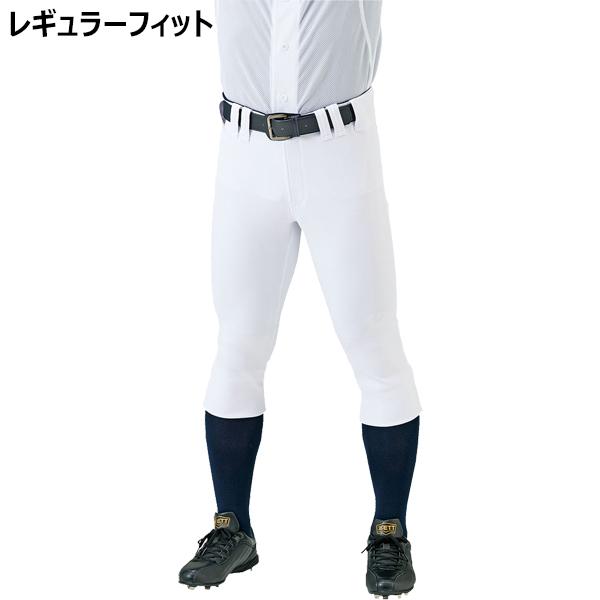 ネオステイタス ZETT ゼット 野球 ユニフォームパンツ ショート