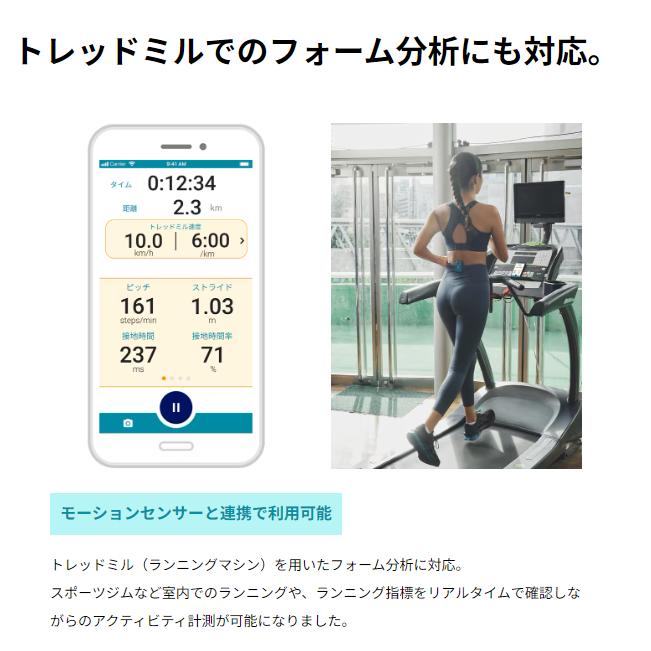 CASIO カシオ モーションセンサー ランメトリックス アシックス CASIO カシオ モーションセンサー ランメトリックス アシックス