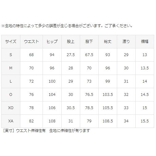DESCENTE（デサント） メンズ DAYS スウェットパンツ DMMSJG27 カーキ